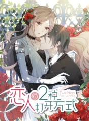 2 Ways For LoverManga-lc – อ่าน มังงะ อ่าน การ์ตูน แปลไทย2 Ways For Loverตอนที่ 1 2 3 4 5 6 7 8 9 10 11 12 13 14 ฟรี ไม่มีโฆษณา Manga-lc – อ่าน มังงะ อ่าน การ์ตูน ออนไลน์ อ่านมังงะ ฟรี
