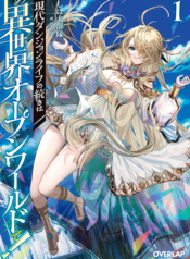 33b86f0dae616721f3381369d761e894-1