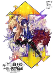 864d46730a00f07e66ad76a5d0e92eae-1