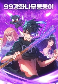 +99 Wooden StickManga-lc – อ่าน มังงะ อ่าน การ์ตูน แปลไทย+99 Wooden Stickตอนที่ 1 2 3 4 5 6 7 8 9 10 11 12 13 14 ฟรี ไม่มีโฆษณา Manga-lc – อ่าน มังงะ อ่าน การ์ตูน ออนไลน์ อ่านมังงะ ฟรี