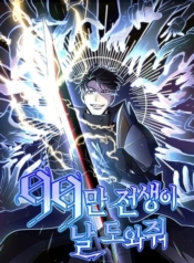 990k Ex-Life HunterManga-lc – อ่าน มังงะ อ่าน การ์ตูน แปลไทย990k Ex-Life Hunterตอนที่ 1 2 3 4 5 6 7 8 9 10 11 12 13 14 ฟรี ไม่มีโฆษณา Manga-lc – อ่าน มังงะ อ่าน การ์ตูน ออนไลน์ อ่านมังงะ ฟรี