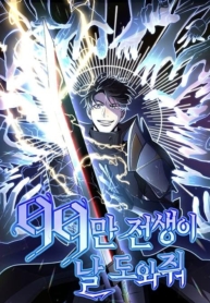 990k Ex-Life HunterManga-lc – อ่าน มังงะ อ่าน การ์ตูน แปลไทย990k Ex-Life Hunterตอนที่ 1 2 3 4 5 6 7 8 9 10 11 12 13 14 ฟรี ไม่มีโฆษณา Manga-lc – อ่าน มังงะ อ่าน การ์ตูน ออนไลน์ อ่านมังงะ ฟรี