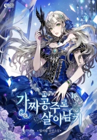 A Fake Princess’s Survival DiaryManga-lc – อ่าน มังงะ อ่าน การ์ตูน แปลไทยA Fake Princess’s Survival Diaryตอนที่ 1 2 3 4 5 6 7 8 9 10 11 12 13 14 ฟรี ไม่มีโฆษณา Manga-lc – อ่าน มังงะ อ่าน การ์ตูน ออนไลน์ อ่านมังงะ ฟรี