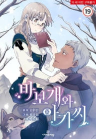 A Fool and a GirlManga-lc – อ่าน มังงะ อ่าน การ์ตูน แปลไทยA Fool and a Girlตอนที่ 1 2 3 4 5 6 7 8 9 10 11 12 13 14 ฟรี ไม่มีโฆษณา Manga-lc – อ่าน มังงะ อ่าน การ์ตูน ออนไลน์ อ่านมังงะ ฟรี