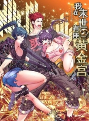 A Golden Palace in the Last DaysManga-lc – อ่าน มังงะ อ่าน การ์ตูน แปลไทยA Golden Palace in the Last Daysตอนที่ 1 2 3 4 5 6 7 8 9 10 11 12 13 14 ฟรี ไม่มีโฆษณา Manga-lc – อ่าน มังงะ อ่าน การ์ตูน ออนไลน์ อ่านมังงะ ฟรี