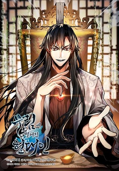 A Modern Man Who Got Transmigrated Into the Murim WorldManga-lc – อ่าน มังงะ อ่าน การ์ตูน แปลไทยA Modern Man Who Got Transmigrated Into the Murim Worldตอนที่ 1 2 3 4 5 6 7 8 9 10 11 12 13 14 ฟรี ไม่มีโฆษณา Manga-lc – อ่าน มังงะ อ่าน การ์ตูน ออนไลน์ อ่านมังงะ ฟรี