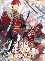 A Red Knight Does Not Blindly Follow MoneyManga-lc – อ่าน มังงะ อ่าน การ์ตูน แปลไทยA Red Knight Does Not Blindly Follow Moneyตอนที่ 1 2 3 4 5 6 7 8 9 10 11 12 13 14 ฟรี ไม่มีโฆษณา Manga-lc – อ่าน มังงะ อ่าน การ์ตูน ออนไลน์ อ่านมังงะ ฟรี