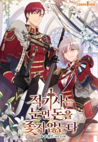 A Red Knight Does Not Blindly Follow MoneyManga-lc – อ่าน มังงะ อ่าน การ์ตูน แปลไทยA Red Knight Does Not Blindly Follow Moneyตอนที่ 1 2 3 4 5 6 7 8 9 10 11 12 13 14 ฟรี ไม่มีโฆษณา Manga-lc – อ่าน มังงะ อ่าน การ์ตูน ออนไลน์ อ่านมังงะ ฟรี