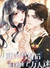 After Being a Professional Double, I Became a Heartthrob – สแตนด์อินอย่างฉันก็มีหัวใจนะManga-lc – อ่าน มังงะ อ่าน การ์ตูน แปลไทยAfter Being a Professional Double, I Became a Heartthrob – สแตนด์อินอย่างฉันก็มีหัวใจนะตอนที่ 1 2 3 4 5 6 7 8 9 10 11 12 13 14 ฟรี ไม่มีโฆษณา Manga-lc – อ่าน มังงะ อ่าน การ์ตูน ออนไลน์ อ่านมังงะ ฟรี