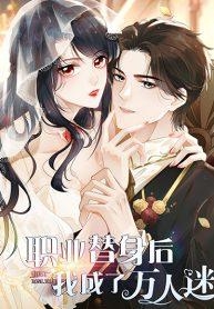 After Being a Professional Double, I Became a Heartthrob – สแตนด์อินอย่างฉันก็มีหัวใจนะManga-lc – อ่าน มังงะ อ่าน การ์ตูน แปลไทยAfter Being a Professional Double, I Became a Heartthrob – สแตนด์อินอย่างฉันก็มีหัวใจนะตอนที่ 1 2 3 4 5 6 7 8 9 10 11 12 13 14 ฟรี ไม่มีโฆษณา Manga-lc – อ่าน มังงะ อ่าน การ์ตูน ออนไลน์ อ่านมังงะ ฟรี