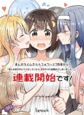 After Kissing Many Girls, I Became A Yuri Kisser…Manga-lc – อ่าน มังงะ อ่าน การ์ตูน แปลไทยAfter Kissing Many Girls, I Became A Yuri Kisser…ตอนที่ 1 2 3 4 5 6 7 8 9 10 11 12 13 14 ฟรี ไม่มีโฆษณา Manga-lc – อ่าน มังงะ อ่าน การ์ตูน ออนไลน์ อ่านมังงะ ฟรี