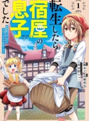 After Reincarnating, I Became the Son of InkeepersManga-lc – อ่าน มังงะ อ่าน การ์ตูน แปลไทยAfter Reincarnating, I Became the Son of Inkeepersตอนที่ 1 2 3 4 5 6 7 8 9 10 11 12 13 14 ฟรี ไม่มีโฆษณา Manga-lc – อ่าน มังงะ อ่าน การ์ตูน ออนไลน์ อ่านมังงะ ฟรี