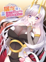 After The Dragon Slaying Knight Kissed The Dragon, He Wanted To Wash AwayManga-lc – อ่าน มังงะ อ่าน การ์ตูน แปลไทยAfter The Dragon Slaying Knight Kissed The Dragon, He Wanted To Wash Awayตอนที่ 1 2 3 4 5 6 7 8 9 10 11 12 13 14 ฟรี ไม่มีโฆษณา Manga-lc – อ่าน มังงะ อ่าน การ์ตูน ออนไลน์ อ่านมังงะ ฟรี