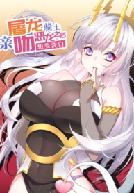 After The Dragon Slaying Knight Kissed The Dragon, He Wanted To Wash AwayManga-lc – อ่าน มังงะ อ่าน การ์ตูน แปลไทยAfter The Dragon Slaying Knight Kissed The Dragon, He Wanted To Wash Awayตอนที่ 1 2 3 4 5 6 7 8 9 10 11 12 13 14 ฟรี ไม่มีโฆษณา Manga-lc – อ่าน มังงะ อ่าน การ์ตูน ออนไลน์ อ่านมังงะ ฟรี