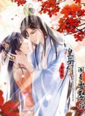 After The Rebirth, The Princes Clamored to Marry Me – หลังจากเกิดใหม่ องค์ชายก็ตื้อจะแต่งงานกับข้าManga-lc – อ่าน มังงะ อ่าน การ์ตูน แปลไทยAfter The Rebirth, The Princes Clamored to Marry Me – หลังจากเกิดใหม่ องค์ชายก็ตื้อจะแต่งงานกับข้าตอนที่ 1 2 3 4 5 6 7 8 9 10 11 12 13 14 ฟรี ไม่มีโฆษณา Manga-lc – อ่าน มังงะ อ่าน การ์ตูน ออนไลน์ อ่านมังงะ ฟรี