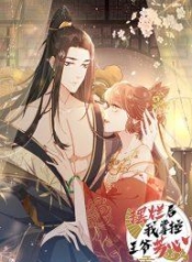 After The Rotten, I Control The Prince’s Heart – ปล่อยมันพัง…แล้วไปกุมหัวใจองค์ชายManga-lc – อ่าน มังงะ อ่าน การ์ตูน แปลไทยAfter The Rotten, I Control The Prince’s Heart – ปล่อยมันพัง…แล้วไปกุมหัวใจองค์ชายตอนที่ 1 2 3 4 5 6 7 8 9 10 11 12 13 14 ฟรี ไม่มีโฆษณา Manga-lc – อ่าน มังงะ อ่าน การ์ตูน ออนไลน์ อ่านมังงะ ฟรี
