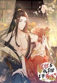 After The Rotten, I Control The Prince’s Heart – ปล่อยมันพัง…แล้วไปกุมหัวใจองค์ชายManga-lc – อ่าน มังงะ อ่าน การ์ตูน แปลไทยAfter The Rotten, I Control The Prince’s Heart – ปล่อยมันพัง…แล้วไปกุมหัวใจองค์ชายตอนที่ 1 2 3 4 5 6 7 8 9 10 11 12 13 14 ฟรี ไม่มีโฆษณา Manga-lc – อ่าน มังงะ อ่าน การ์ตูน ออนไลน์ อ่านมังงะ ฟรี