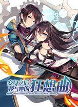 After Transformation, Mine and Her Wild FantasyManga-lc – อ่าน มังงะ อ่าน การ์ตูน แปลไทยAfter Transformation, Mine and Her Wild Fantasyตอนที่ 1 2 3 4 5 6 7 8 9 10 11 12 13 14 ฟรี ไม่มีโฆษณา Manga-lc – อ่าน มังงะ อ่าน การ์ตูน ออนไลน์ อ่านมังงะ ฟรี