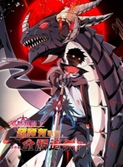 Although I Obtained A Rare Profession, I’m Being Hunt Down By The Whole ServerManga-lc – อ่าน มังงะ อ่าน การ์ตูน แปลไทยAlthough I Obtained A Rare Profession, I’m Being Hunt Down By The Whole Serverตอนที่ 1 2 3 4 5 6 7 8 9 10 11 12 13 14 ฟรี ไม่มีโฆษณา Manga-lc – อ่าน มังงะ อ่าน การ์ตูน ออนไลน์ อ่านมังงะ ฟรี