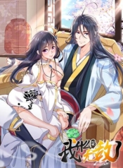 Am I InvincibleManga-lc – อ่าน มังงะ อ่าน การ์ตูน แปลไทยAm I Invincibleตอนที่ 1 2 3 4 5 6 7 8 9 10 11 12 13 14 ฟรี ไม่มีโฆษณา Manga-lc – อ่าน มังงะ อ่าน การ์ตูน ออนไลน์ อ่านมังงะ ฟรี