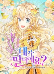 Am I the DaughterManga-lc – อ่าน มังงะ อ่าน การ์ตูน แปลไทยAm I the Daughter?ตอนที่ 1 2 3 4 5 6 7 8 9 10 11 12 13 14 ฟรี ไม่มีโฆษณา Manga-lc – อ่าน มังงะ อ่าน การ์ตูน ออนไลน์ อ่านมังงะ ฟรี