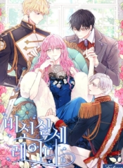 An Unseemly LadyManga-lc – อ่าน มังงะ อ่าน การ์ตูน แปลไทยAn Unseemly Ladyตอนที่ 1 2 3 4 5 6 7 8 9 10 11 12 13 14 ฟรี ไม่มีโฆษณา Manga-lc – อ่าน มังงะ อ่าน การ์ตูน ออนไลน์ อ่านมังงะ ฟรี