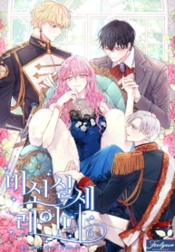 An Unseemly LadyManga-lc – อ่าน มังงะ อ่าน การ์ตูน แปลไทยAn Unseemly Ladyตอนที่ 1 2 3 4 5 6 7 8 9 10 11 12 13 14 ฟรี ไม่มีโฆษณา Manga-lc – อ่าน มังงะ อ่าน การ์ตูน ออนไลน์ อ่านมังงะ ฟรี