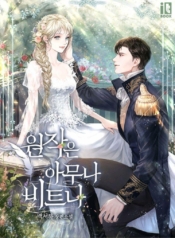 Anyone Beats the OriginalManga-lc – อ่าน มังงะ อ่าน การ์ตูน แปลไทยAnyone Beats the Originalตอนที่ 1 2 3 4 5 6 7 8 9 10 11 12 13 14 ฟรี ไม่มีโฆษณา Manga-lc – อ่าน มังงะ อ่าน การ์ตูน ออนไลน์ อ่านมังงะ ฟรี