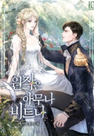 Anyone Beats the OriginalManga-lc – อ่าน มังงะ อ่าน การ์ตูน แปลไทยAnyone Beats the Originalตอนที่ 1 2 3 4 5 6 7 8 9 10 11 12 13 14 ฟรี ไม่มีโฆษณา Manga-lc – อ่าน มังงะ อ่าน การ์ตูน ออนไลน์ อ่านมังงะ ฟรี