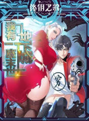 Apocalyptic DungeonManga-lc – อ่าน มังงะ อ่าน การ์ตูน แปลไทยApocalyptic Dungeonตอนที่ 1 2 3 4 5 6 7 8 9 10 11 12 13 14 ฟรี ไม่มีโฆษณา Manga-lc – อ่าน มังงะ อ่าน การ์ตูน ออนไลน์ อ่านมังงะ ฟรี