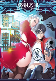 Apocalyptic DungeonManga-lc – อ่าน มังงะ อ่าน การ์ตูน แปลไทยApocalyptic Dungeonตอนที่ 1 2 3 4 5 6 7 8 9 10 11 12 13 14 ฟรี ไม่มีโฆษณา Manga-lc – อ่าน มังงะ อ่าน การ์ตูน ออนไลน์ อ่านมังงะ ฟรี
