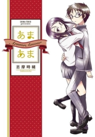 Armor AmourManga-lc – อ่าน มังงะ อ่าน การ์ตูน แปลไทยArmor Amourตอนที่ 1 2 3 4 5 6 7 8 9 10 11 12 13 14 ฟรี ไม่มีโฆษณา Manga-lc – อ่าน มังงะ อ่าน การ์ตูน ออนไลน์ อ่านมังงะ ฟรี