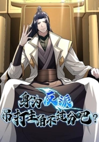 As a Villain, It Couldn’t Be Too Much to Defeat the Protagonist, RightManga-lc – อ่าน มังงะ อ่าน การ์ตูน แปลไทยAs a Villain, It Couldn’t Be Too Much to Defeat the Protagonist, Right?ตอนที่ 1 2 3 4 5 6 7 8 9 10 11 12 13 14 ฟรี ไม่มีโฆษณา Manga-lc – อ่าน มังงะ อ่าน การ์ตูน ออนไลน์ อ่านมังงะ ฟรี