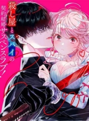 Assassin & CinderellaManga-lc – อ่าน มังงะ อ่าน การ์ตูน แปลไทยAssassin & Cinderellaตอนที่ 1 2 3 4 5 6 7 8 9 10 11 12 13 14 ฟรี ไม่มีโฆษณา Manga-lc – อ่าน มังงะ อ่าน การ์ตูน ออนไลน์ อ่านมังงะ ฟรี