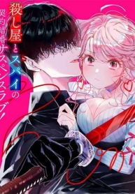 Assassin & CinderellaManga-lc – อ่าน มังงะ อ่าน การ์ตูน แปลไทยAssassin & Cinderellaตอนที่ 1 2 3 4 5 6 7 8 9 10 11 12 13 14 ฟรี ไม่มีโฆษณา Manga-lc – อ่าน มังงะ อ่าน การ์ตูน ออนไลน์ อ่านมังงะ ฟรี