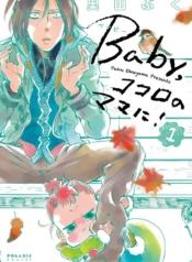 Baby, Kokoro no Mama ni!Manga-lc – อ่าน มังงะ อ่าน การ์ตูน แปลไทยBaby, Kokoro no Mama ni!ตอนที่ 1 2 3 4 5 6 7 8 9 10 11 12 13 14 ฟรี ไม่มีโฆษณา Manga-lc – อ่าน มังงะ อ่าน การ์ตูน ออนไลน์ อ่านมังงะ ฟรี