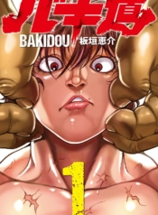 Baki Dou IIManga-lc – อ่าน มังงะ อ่าน การ์ตูน แปลไทยBaki Dou IIตอนที่ 1 2 3 4 5 6 7 8 9 10 11 12 13 14 ฟรี ไม่มีโฆษณา Manga-lc – อ่าน มังงะ อ่าน การ์ตูน ออนไลน์ อ่านมังงะ ฟรี