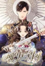 BeatriceManga-lc – อ่าน มังงะ อ่าน การ์ตูน แปลไทยBeatriceตอนที่ 1 2 3 4 5 6 7 8 9 10 11 12 13 14 ฟรี ไม่มีโฆษณา Manga-lc – อ่าน มังงะ อ่าน การ์ตูน ออนไลน์ อ่านมังงะ ฟรี