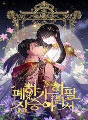 Because Your Majesty Is A BeastManga-lc – อ่าน มังงะ อ่าน การ์ตูน แปลไทยBecause Your Majesty Is A Beastตอนที่ 1 2 3 4 5 6 7 8 9 10 11 12 13 14 ฟรี ไม่มีโฆษณา Manga-lc – อ่าน มังงะ อ่าน การ์ตูน ออนไลน์ อ่านมังงะ ฟรี