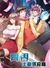 Become God Merchant in The Other World ข้ามต่างโลกเพื่อเป็นพ่อค้าเทพสุดมั่งคั่งManga-lc – อ่าน มังงะ อ่าน การ์ตูน แปลไทยBecome God Merchant in The Other World ข้ามต่างโลกเพื่อเป็นพ่อค้าเทพสุดมั่งคั่งตอนที่ 1 2 3 4 5 6 7 8 9 10 11 12 13 14 ฟรี ไม่มีโฆษณา Manga-lc – อ่าน มังงะ อ่าน การ์ตูน ออนไลน์ อ่านมังงะ ฟรี