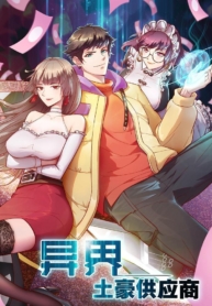 Become God Merchant in The Other World ข้ามต่างโลกเพื่อเป็นพ่อค้าเทพสุดมั่งคั่งManga-lc – อ่าน มังงะ อ่าน การ์ตูน แปลไทยBecome God Merchant in The Other World ข้ามต่างโลกเพื่อเป็นพ่อค้าเทพสุดมั่งคั่งตอนที่ 1 2 3 4 5 6 7 8 9 10 11 12 13 14 ฟรี ไม่มีโฆษณา Manga-lc – อ่าน มังงะ อ่าน การ์ตูน ออนไลน์ อ่านมังงะ ฟรี