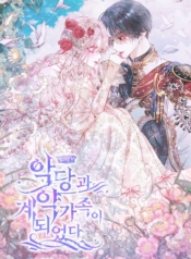 Becoming the Villain’s FamilyManga-lc – อ่าน มังงะ อ่าน การ์ตูน แปลไทยBecoming the Villain’s Familyตอนที่ 1 2 3 4 5 6 7 8 9 10 11 12 13 14 ฟรี ไม่มีโฆษณา Manga-lc – อ่าน มังงะ อ่าน การ์ตูน ออนไลน์ อ่านมังงะ ฟรี