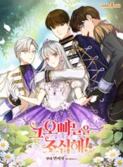 Beware of the Brothers!Manga-lc – อ่าน มังงะ อ่าน การ์ตูน แปลไทยBeware of the Brothers!ตอนที่ 1 2 3 4 5 6 7 8 9 10 11 12 13 14 ฟรี ไม่มีโฆษณา Manga-lc – อ่าน มังงะ อ่าน การ์ตูน ออนไลน์ อ่านมังงะ ฟรี