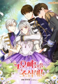 Beware of the Brothers!Manga-lc – อ่าน มังงะ อ่าน การ์ตูน แปลไทยBeware of the Brothers!ตอนที่ 1 2 3 4 5 6 7 8 9 10 11 12 13 14 ฟรี ไม่มีโฆษณา Manga-lc – อ่าน มังงะ อ่าน การ์ตูน ออนไลน์ อ่านมังงะ ฟรี