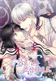 Beware of the Red ThreadManga-lc – อ่าน มังงะ อ่าน การ์ตูน แปลไทยBeware of the Red Threadตอนที่ 1 2 3 4 5 6 7 8 9 10 11 12 13 14 ฟรี ไม่มีโฆษณา Manga-lc – อ่าน มังงะ อ่าน การ์ตูน ออนไลน์ อ่านมังงะ ฟรี