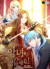 Beware the Villainess!Manga-lc – อ่าน มังงะ อ่าน การ์ตูน แปลไทยBeware the Villainess!ตอนที่ 1 2 3 4 5 6 7 8 9 10 11 12 13 14 ฟรี ไม่มีโฆษณา Manga-lc – อ่าน มังงะ อ่าน การ์ตูน ออนไลน์ อ่านมังงะ ฟรี