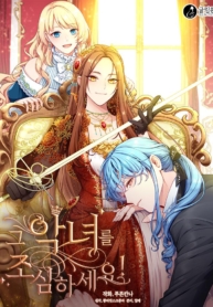 Beware the Villainess!Manga-lc – อ่าน มังงะ อ่าน การ์ตูน แปลไทยBeware the Villainess!ตอนที่ 1 2 3 4 5 6 7 8 9 10 11 12 13 14 ฟรี ไม่มีโฆษณา Manga-lc – อ่าน มังงะ อ่าน การ์ตูน ออนไลน์ อ่านมังงะ ฟรี