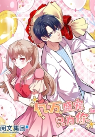 Billionaires Are Only for YouManga-lc – อ่าน มังงะ อ่าน การ์ตูน แปลไทยBillionaires Are Only for Youตอนที่ 1 2 3 4 5 6 7 8 9 10 11 12 13 14 ฟรี ไม่มีโฆษณา Manga-lc – อ่าน มังงะ อ่าน การ์ตูน ออนไลน์ อ่านมังงะ ฟรี