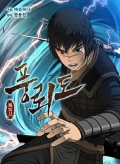 Blade of Winds and ThundersManga-lc – อ่าน มังงะ อ่าน การ์ตูน แปลไทยBlade of Winds and Thundersตอนที่ 1 2 3 4 5 6 7 8 9 10 11 12 13 14 ฟรี ไม่มีโฆษณา Manga-lc – อ่าน มังงะ อ่าน การ์ตูน ออนไลน์ อ่านมังงะ ฟรี