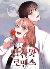 Bloody RomanceManga-lc – อ่าน มังงะ อ่าน การ์ตูน แปลไทยBloody Romanceตอนที่ 1 2 3 4 5 6 7 8 9 10 11 12 13 14 ฟรี ไม่มีโฆษณา Manga-lc – อ่าน มังงะ อ่าน การ์ตูน ออนไลน์ อ่านมังงะ ฟรี